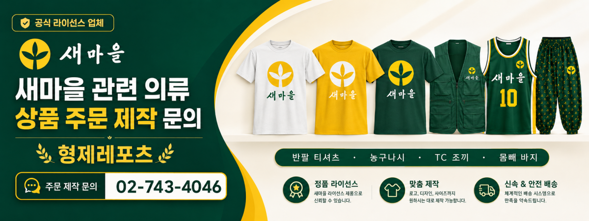 공지