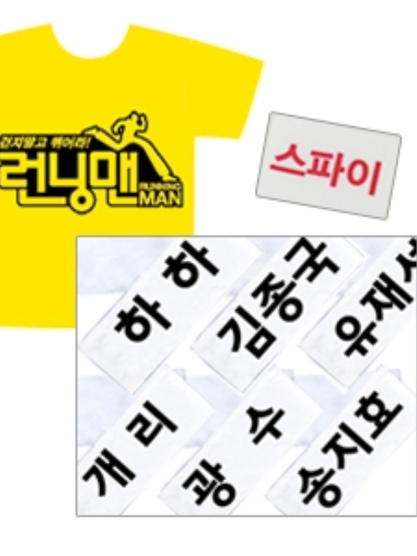 런닝맨(오픈마켓) 벨크로