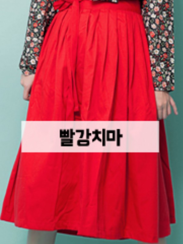 한복치마-빨강