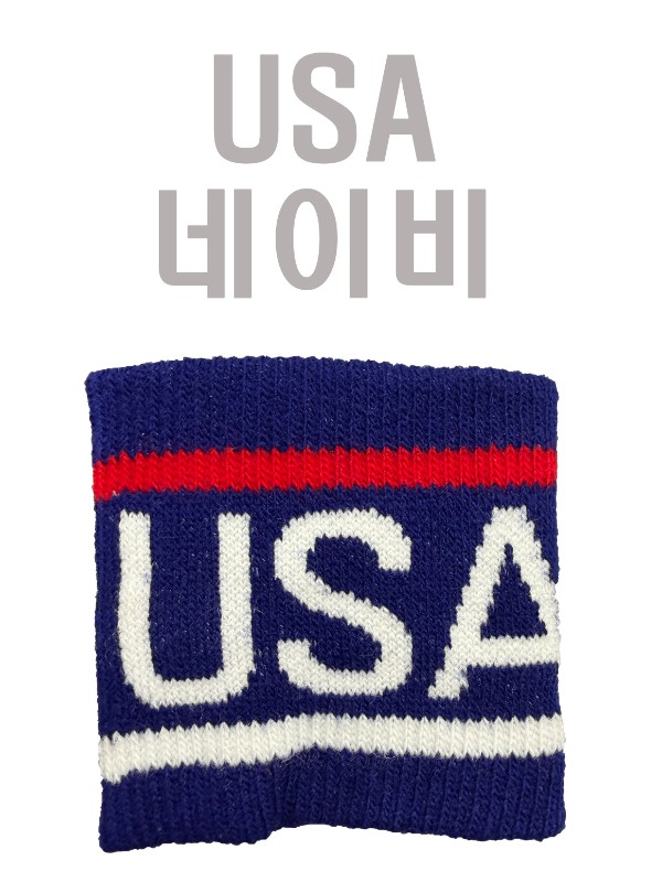 손목밴드-USA네이비