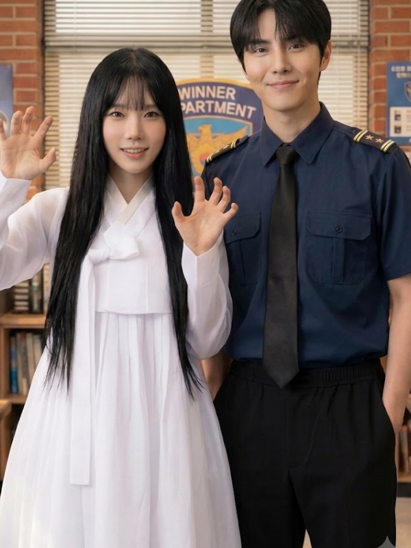 처녀귀신