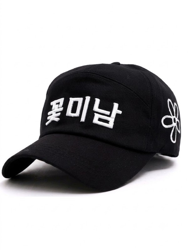 꽃미남 모자